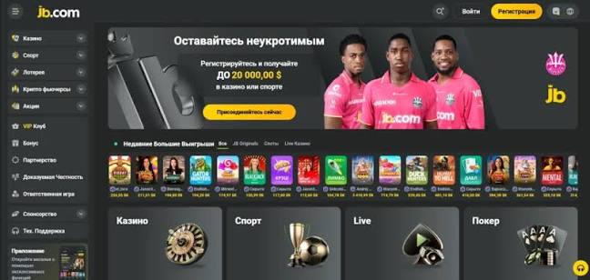Download the JB Casino App Your Gateway to Exciting Games