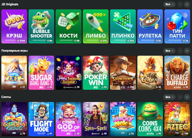 Download the JB Casino App Your Gateway to Exciting Games