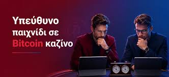 Καζίνο Χωρίς Ταυτοποίηση Ένας Νέος Κόσμος Διασκέδασης Online