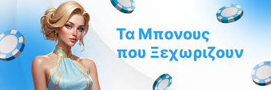 Online Casino Χωρίς Ταυτοποίηση Οδηγός και Συμβουλές 378361989
