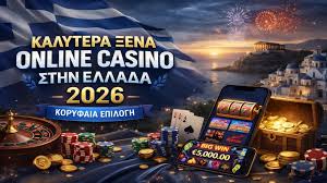Online Casino Χωρίς Ταυτοποίηση Οδηγός και Συμβουλές 378361989