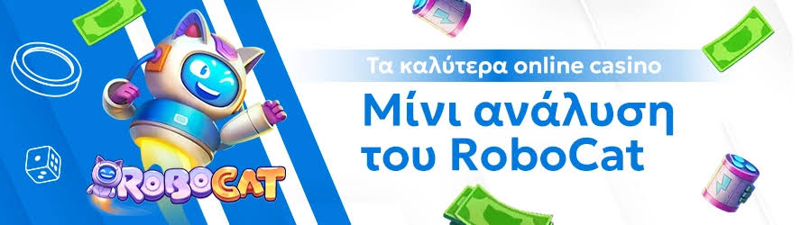 Νέα Διαδικτυακά Καζίνο Ανακαλύψτε τις Πιο Νέες Προσφορές Νέα Διαδικτυακά Καζίνο Ανακαλύψτε τις Πιο Νέες Προσφορές